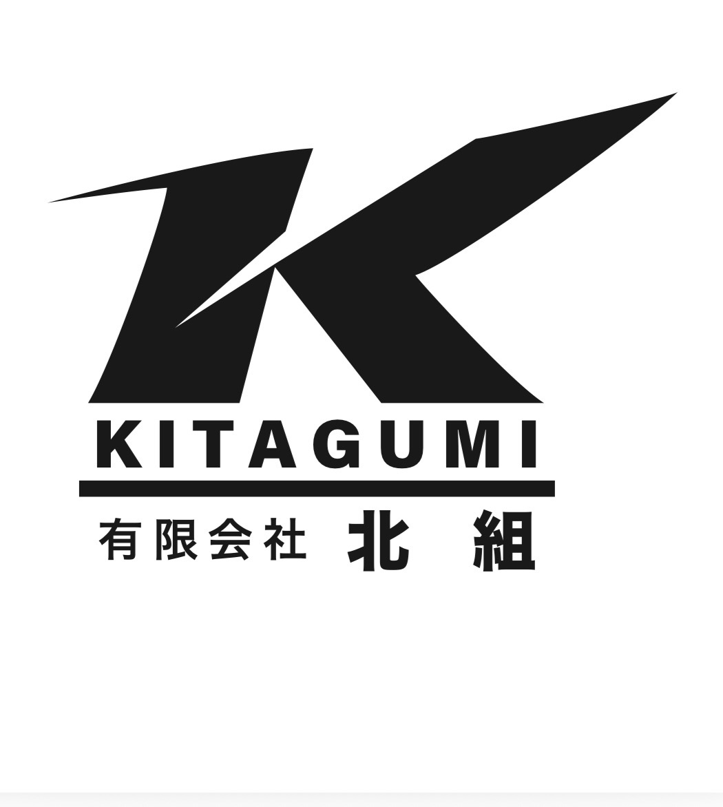 有限会社 北組